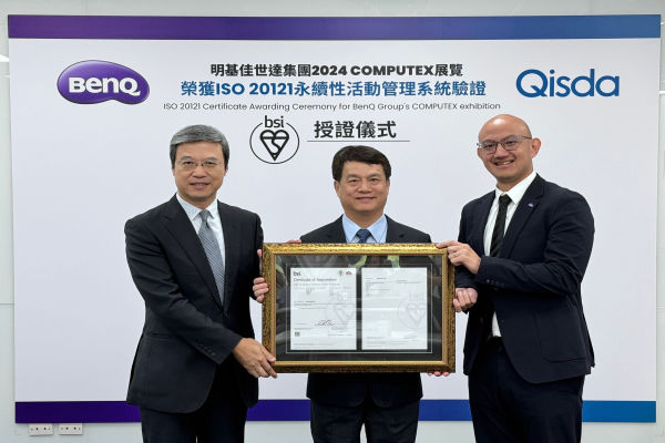 BenQ Group 25 Sustainability Partners at COMPUTEX Taipei the volt post 1