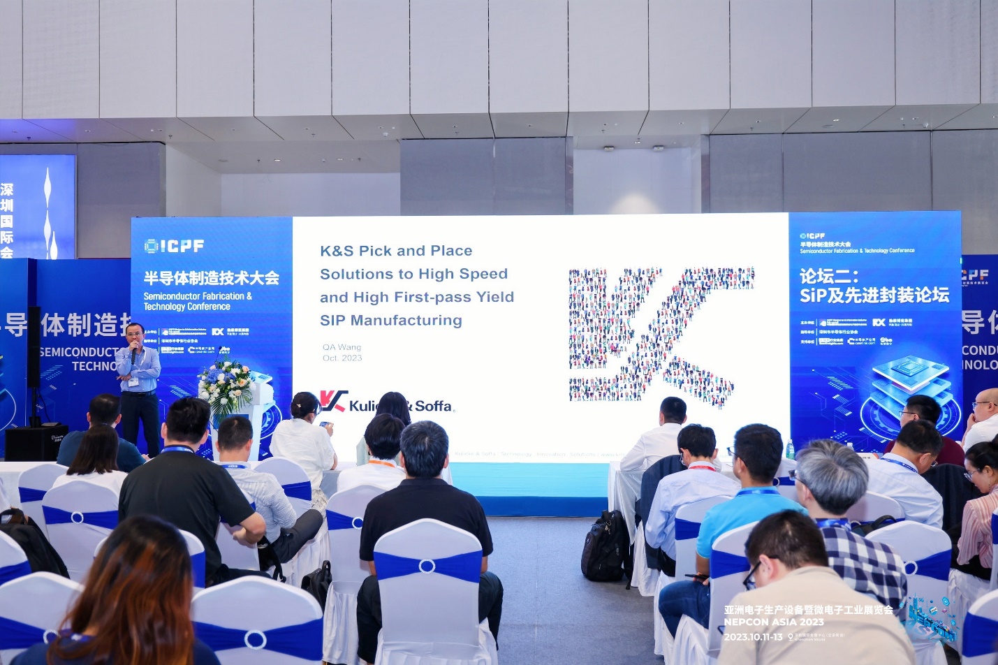 RX Greater China Six Connected Shows To Start in Shenzhen the volt post 3