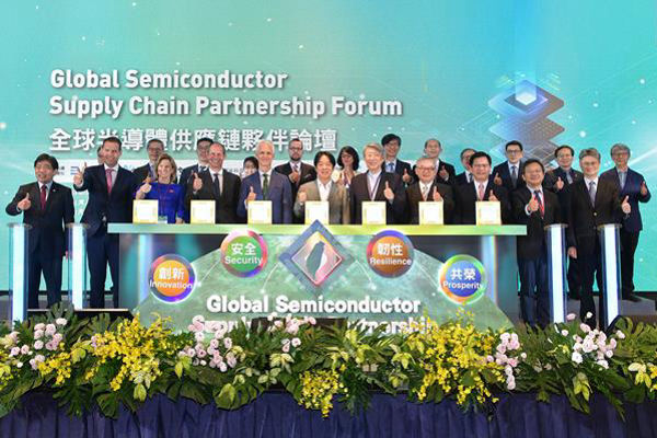 ITRI Global Semiconductor Supply Chain Partnership Forum the volt post