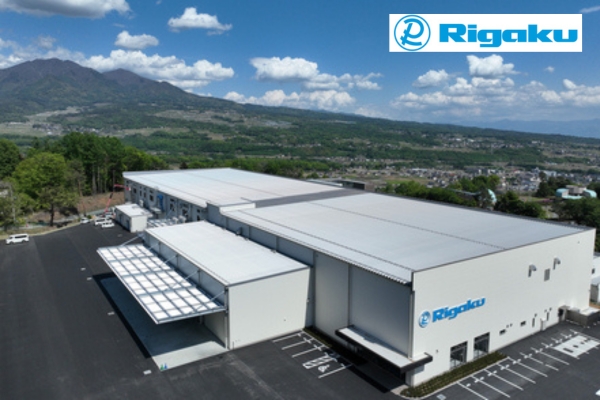 Rigaku X-ray analytical New Building at Yamanashi Plant the volt post