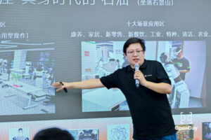 Humanoid Robotics Data Training Center in Beijing4